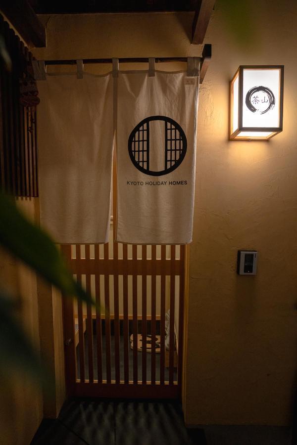 Guesthouse Chayama Kyoto Luaran gambar
