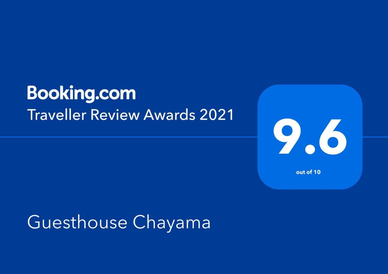 Guesthouse Chayama Kyoto Luaran gambar